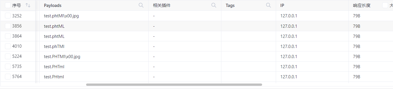 image-20250606190418348