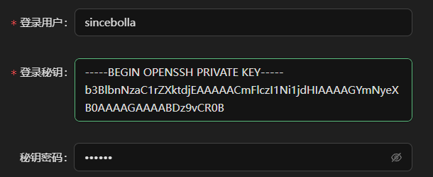 image-20250607193611516