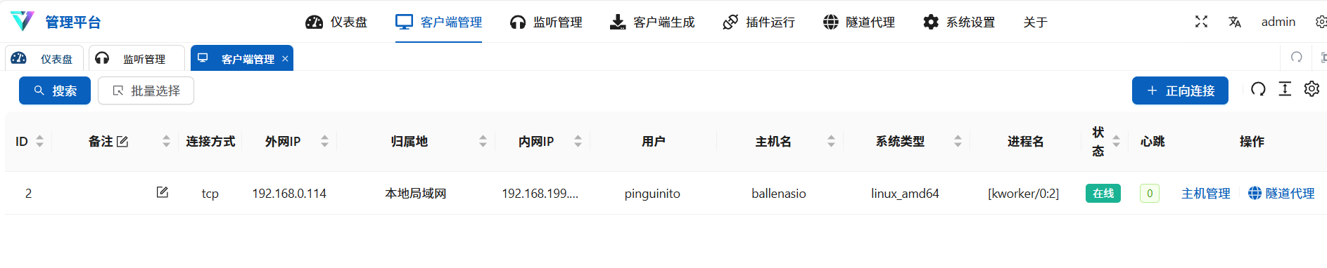 image-20250608173210979