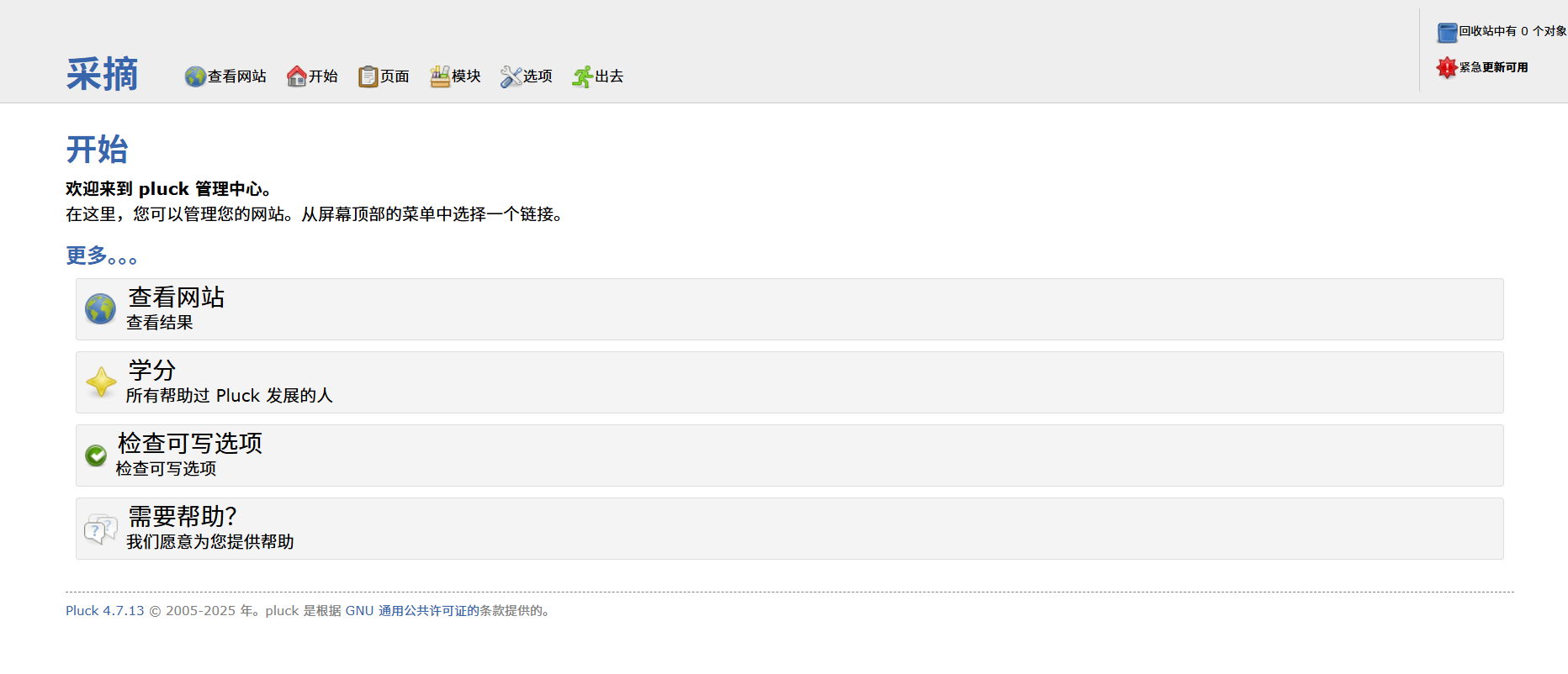 image-20250608231544444