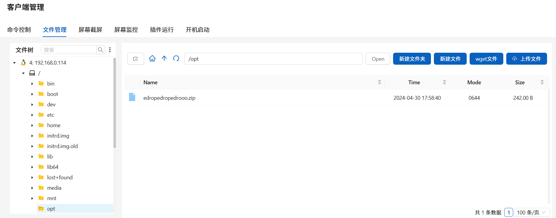 image-20250608233228541