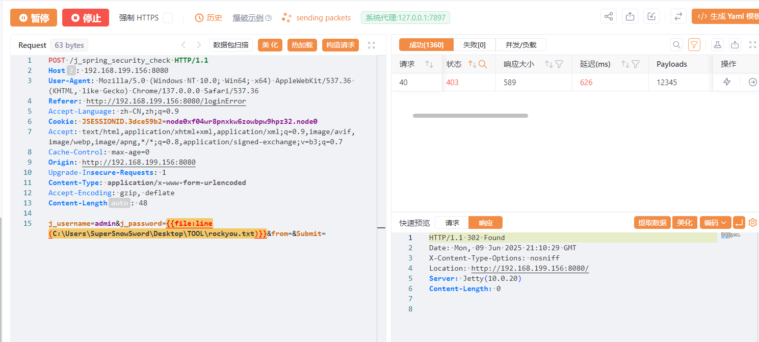 image-20250609211133481