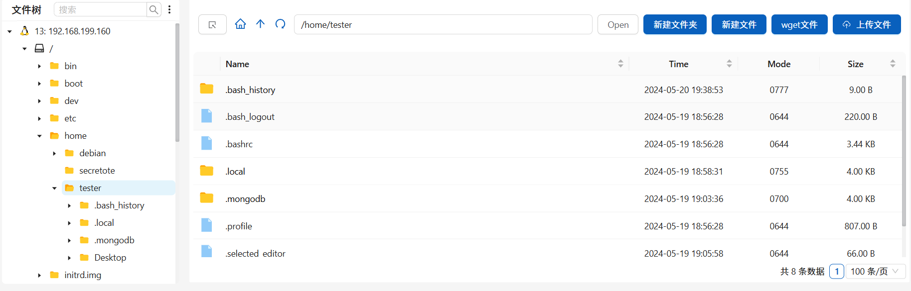 image-20250611144725636