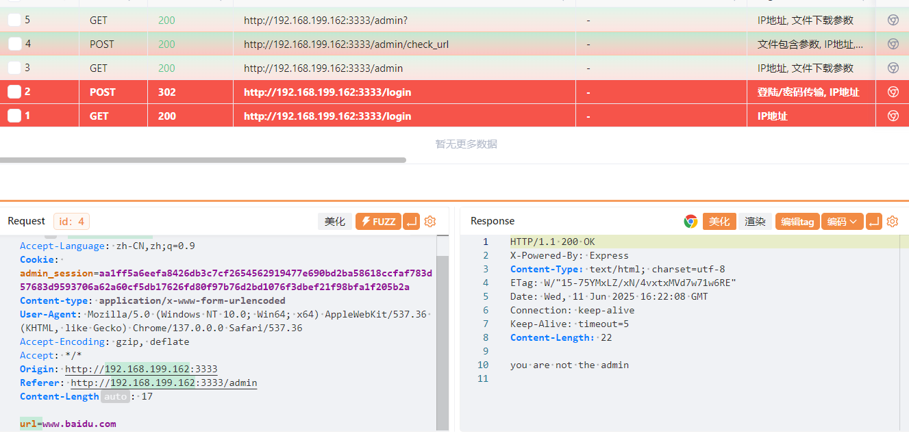image-20250611162240046