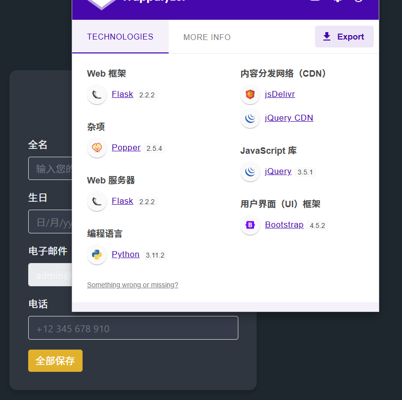 image-20250611165225337