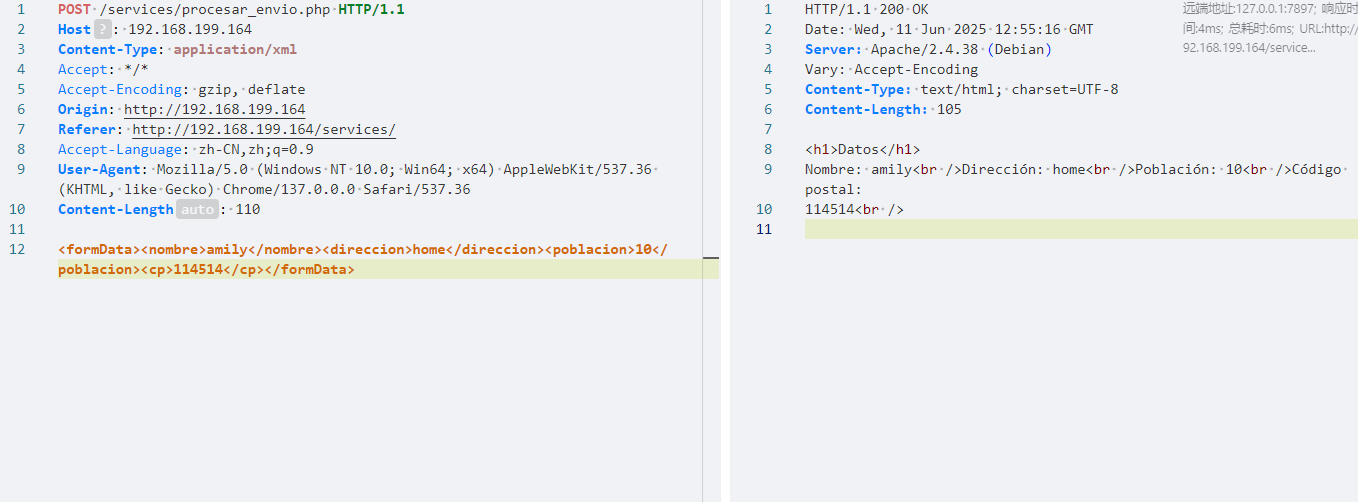image-20250611205528299