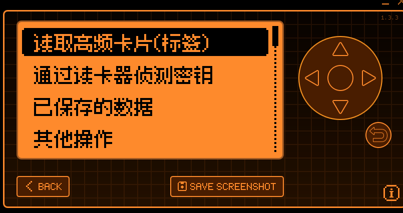 image-20250612125556454