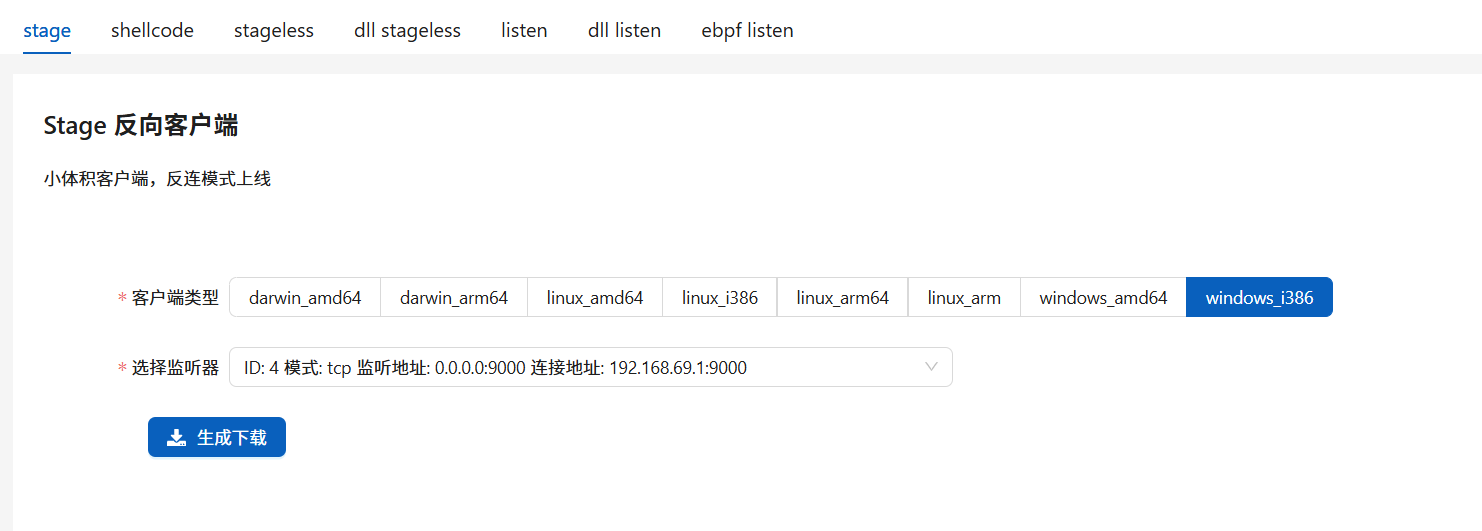 image-20250615135108424