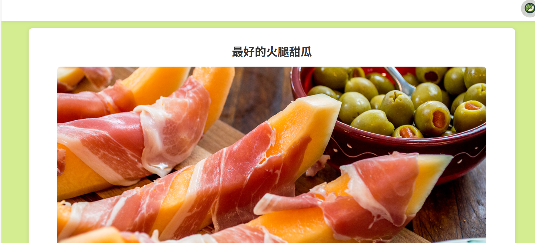 image-20250615153200944