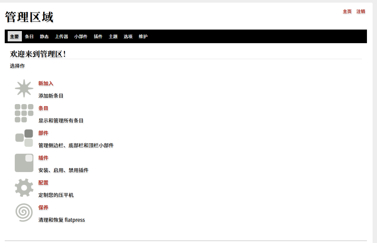 image-20250617155353611