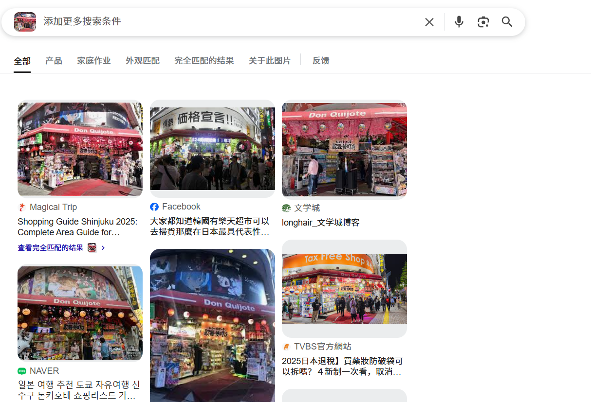 image-20250617213039650