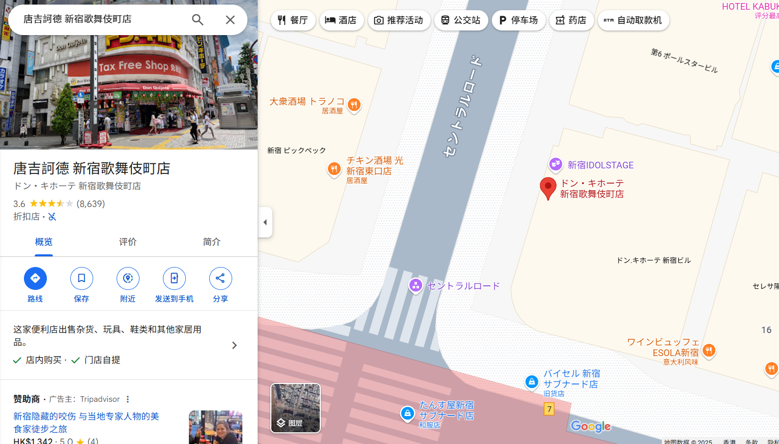 image-20250617213159761