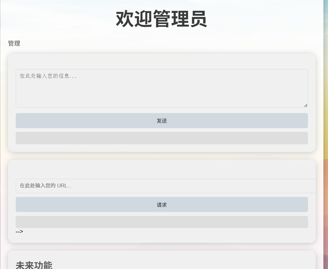 image-20250618161922621