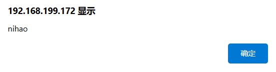 image-20250618162047913