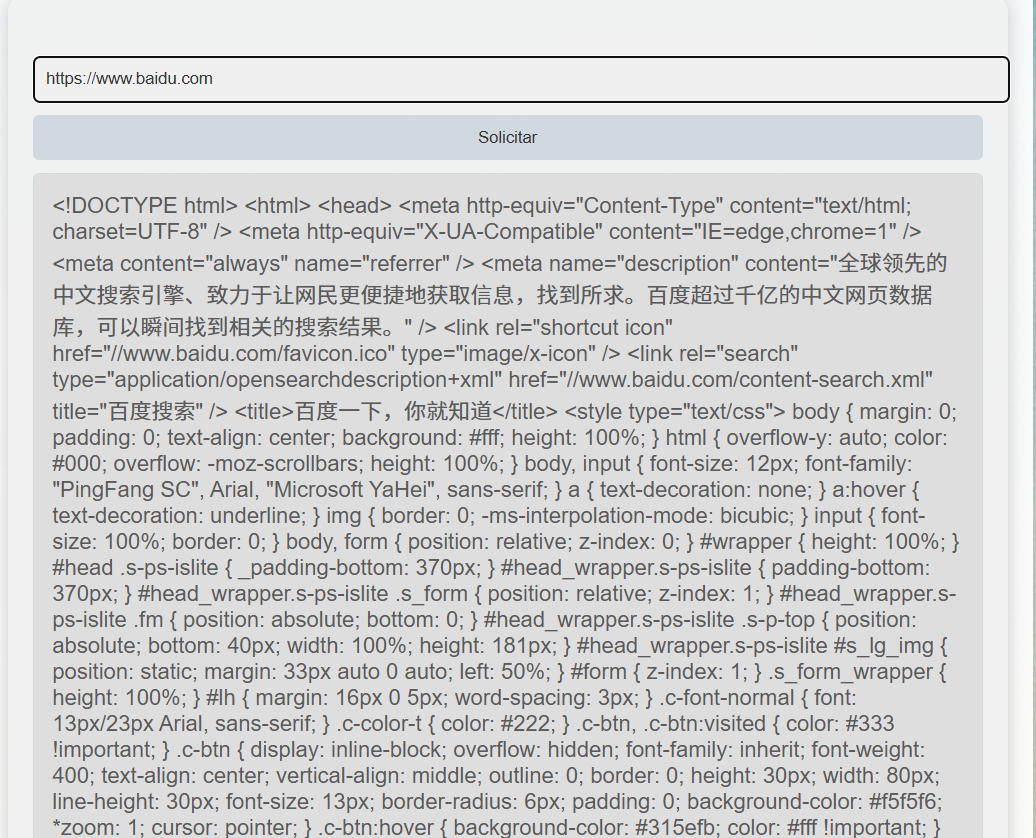 image-20250618162140138