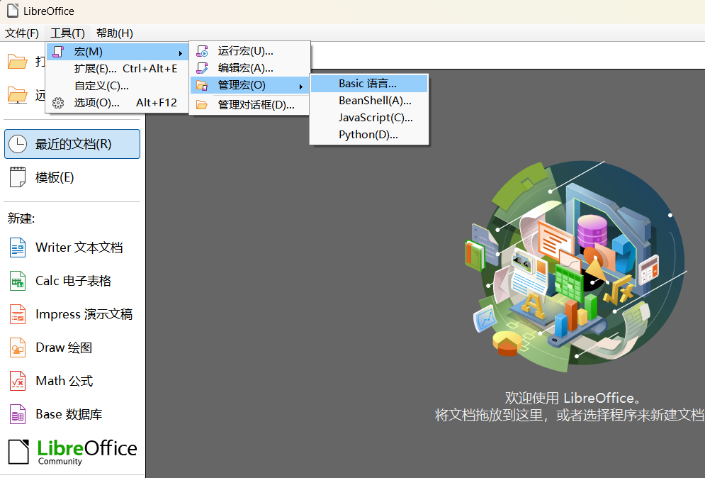 image-20250619223515362