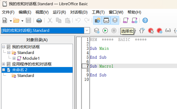 image-20250619223820570