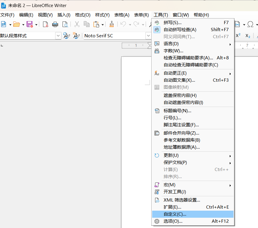 image-20250619224215200