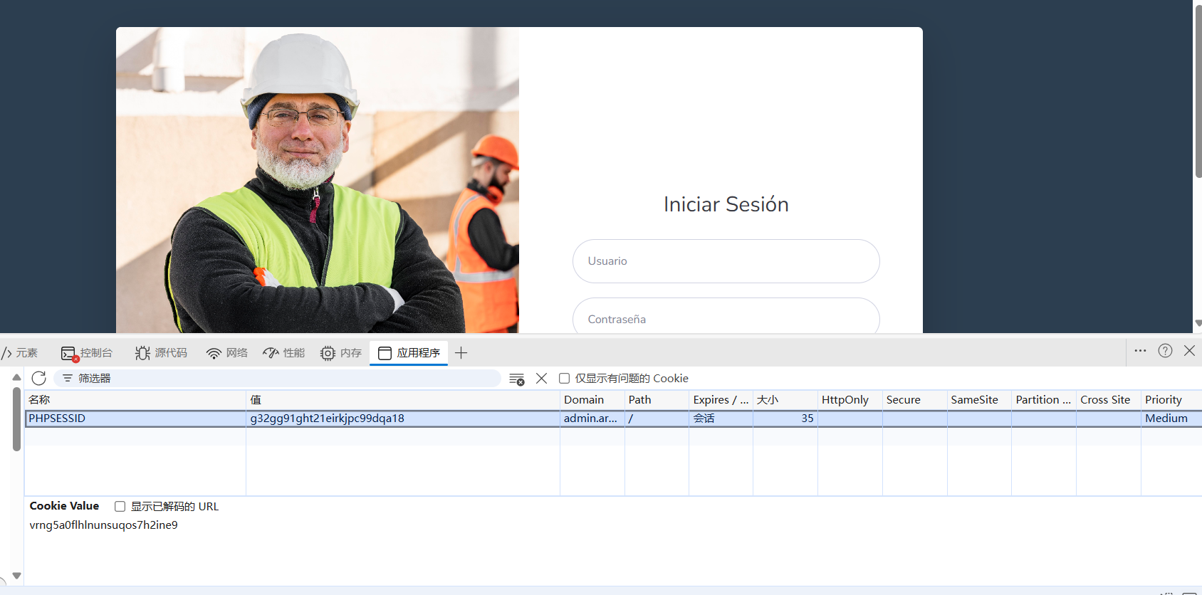image-20250620103651802
