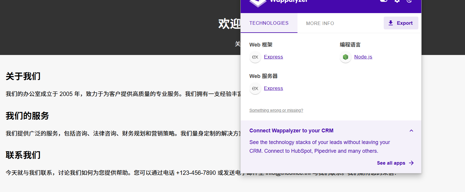 image-20250620140333496