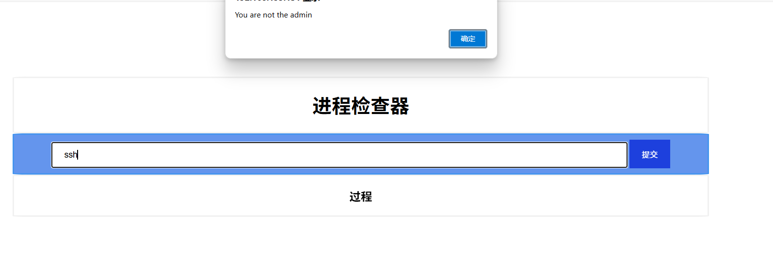 image-20250620141122424