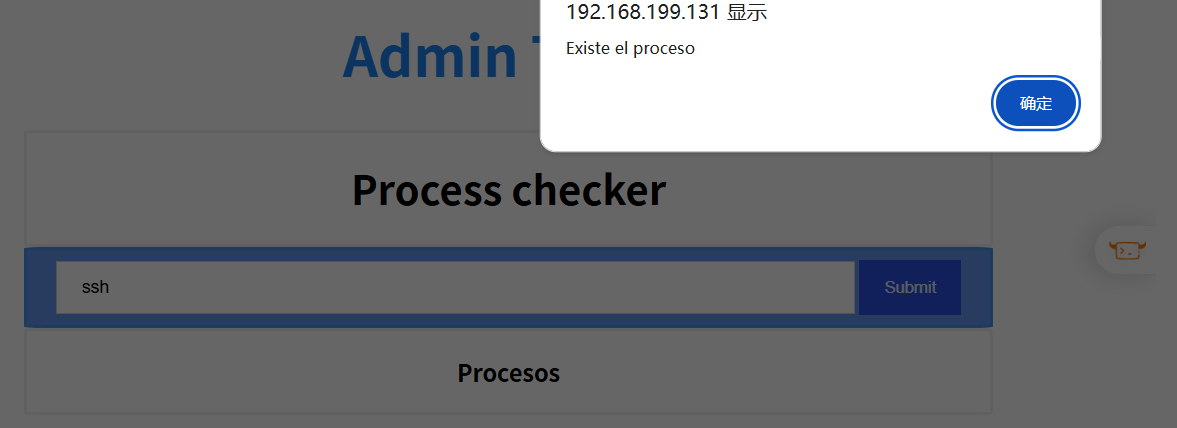 image-20250620144423326