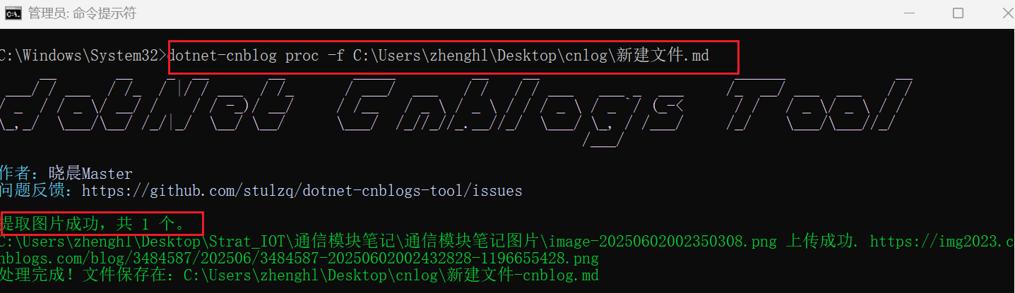 image-20250602004213323