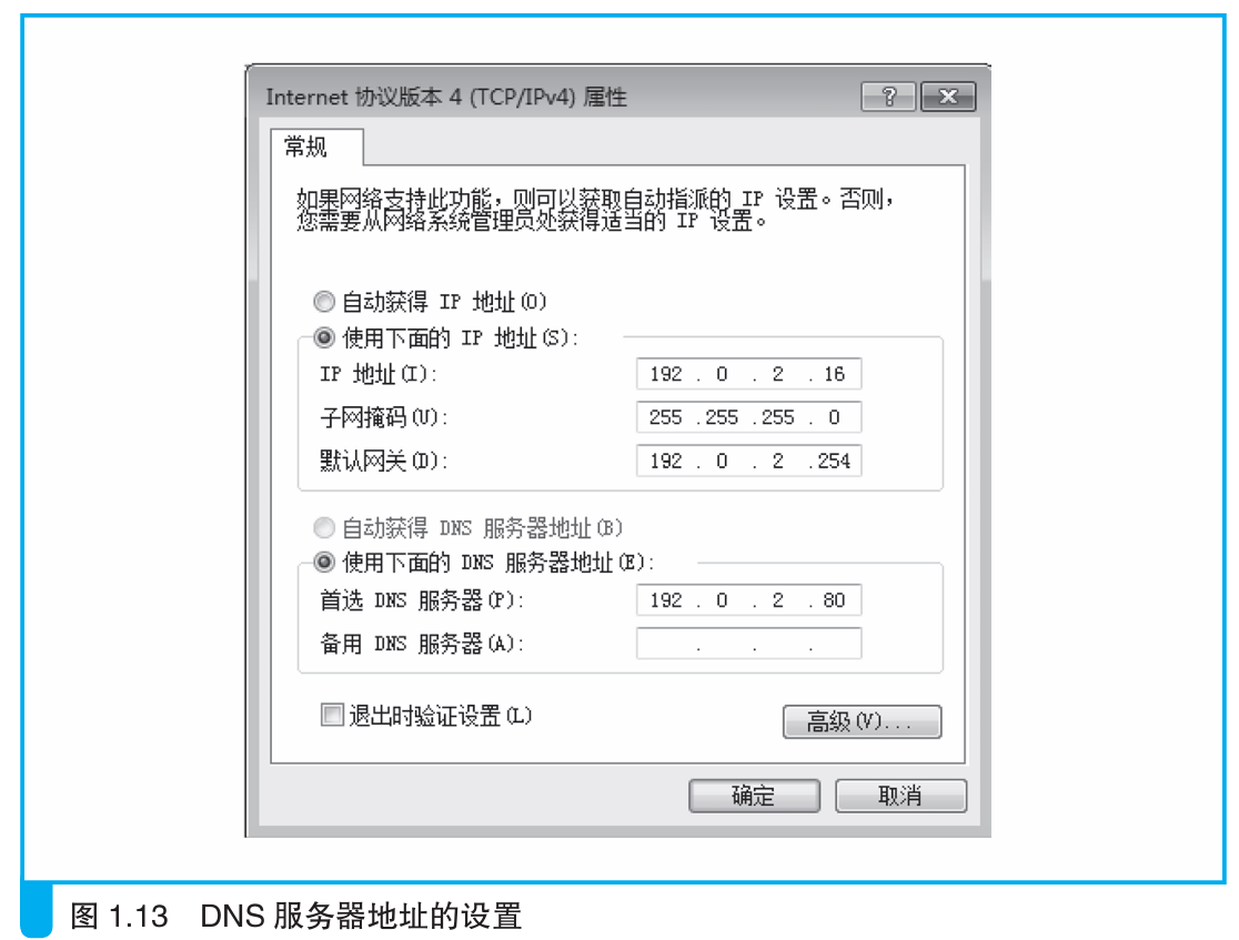 image-20250602155338283