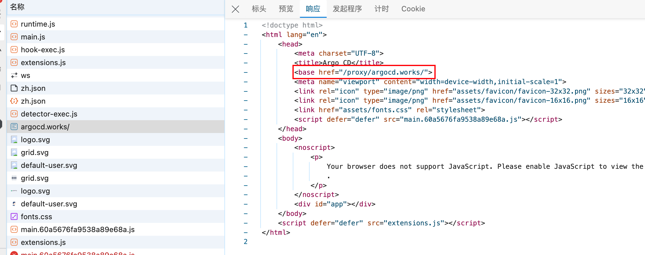 about basehref config