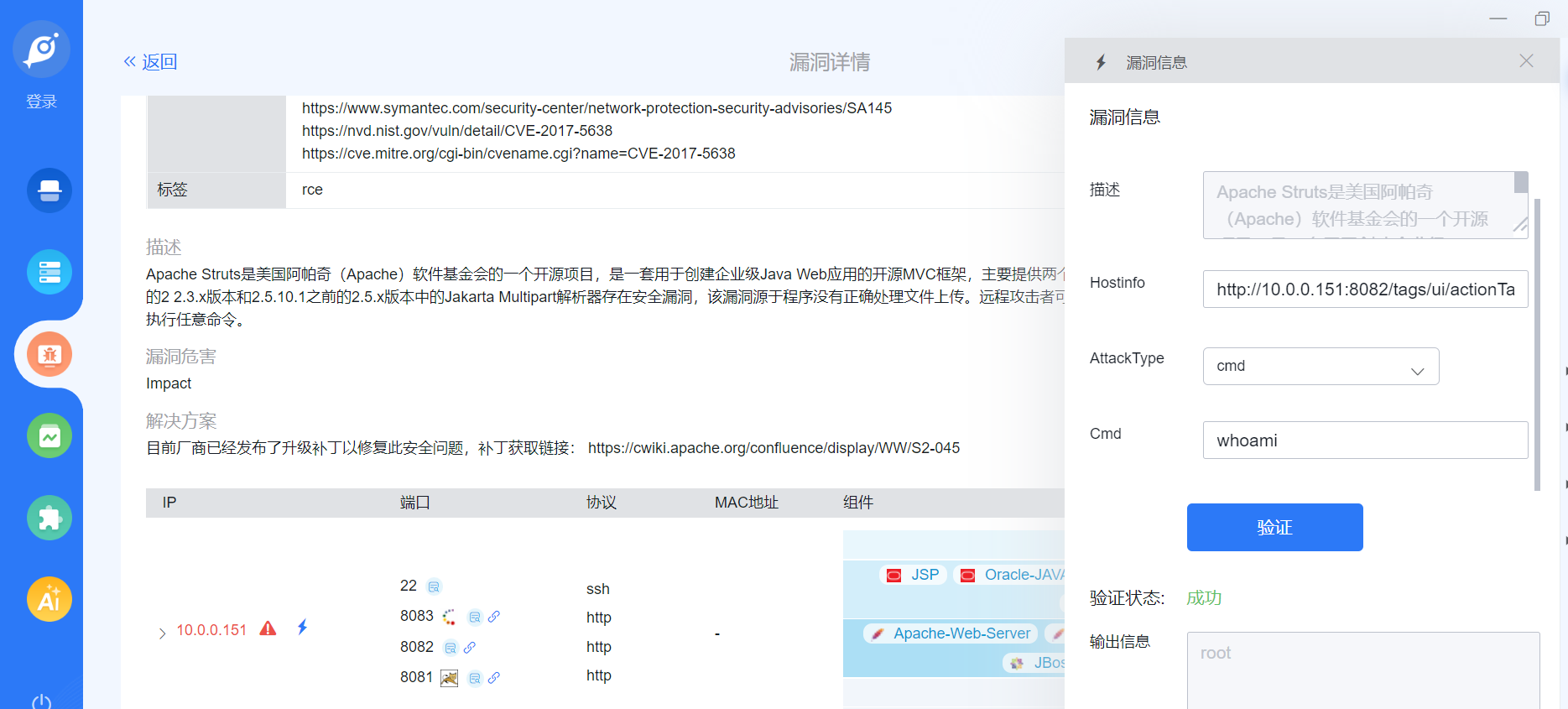 image-20240907140307605