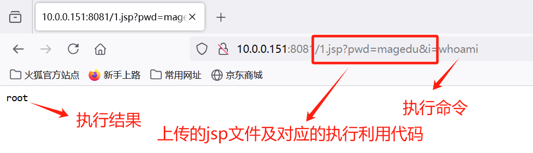 image-20240907120714282