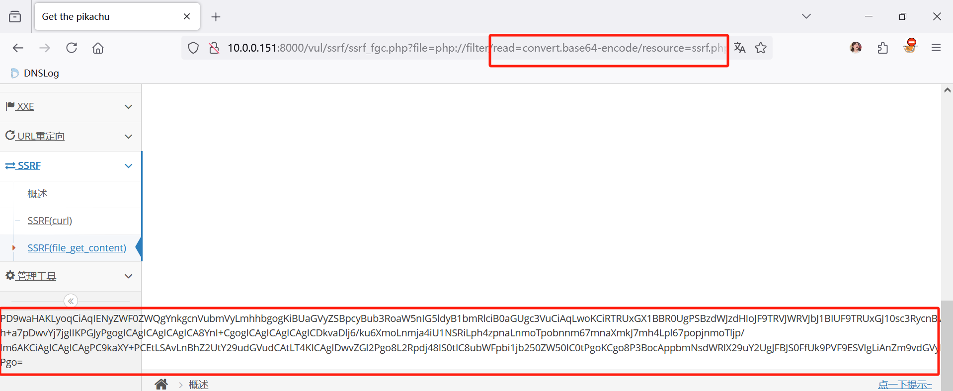 image-20241110161943471