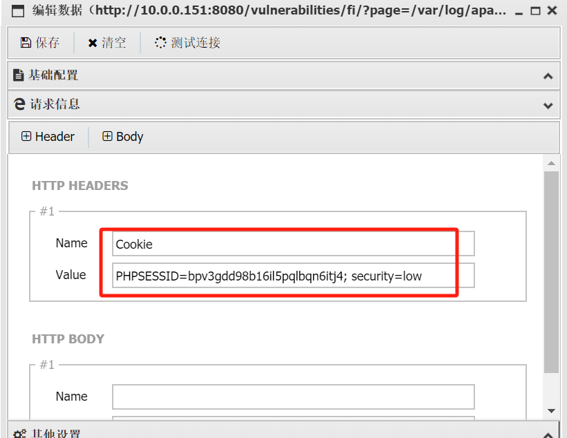 image-20241110133827066