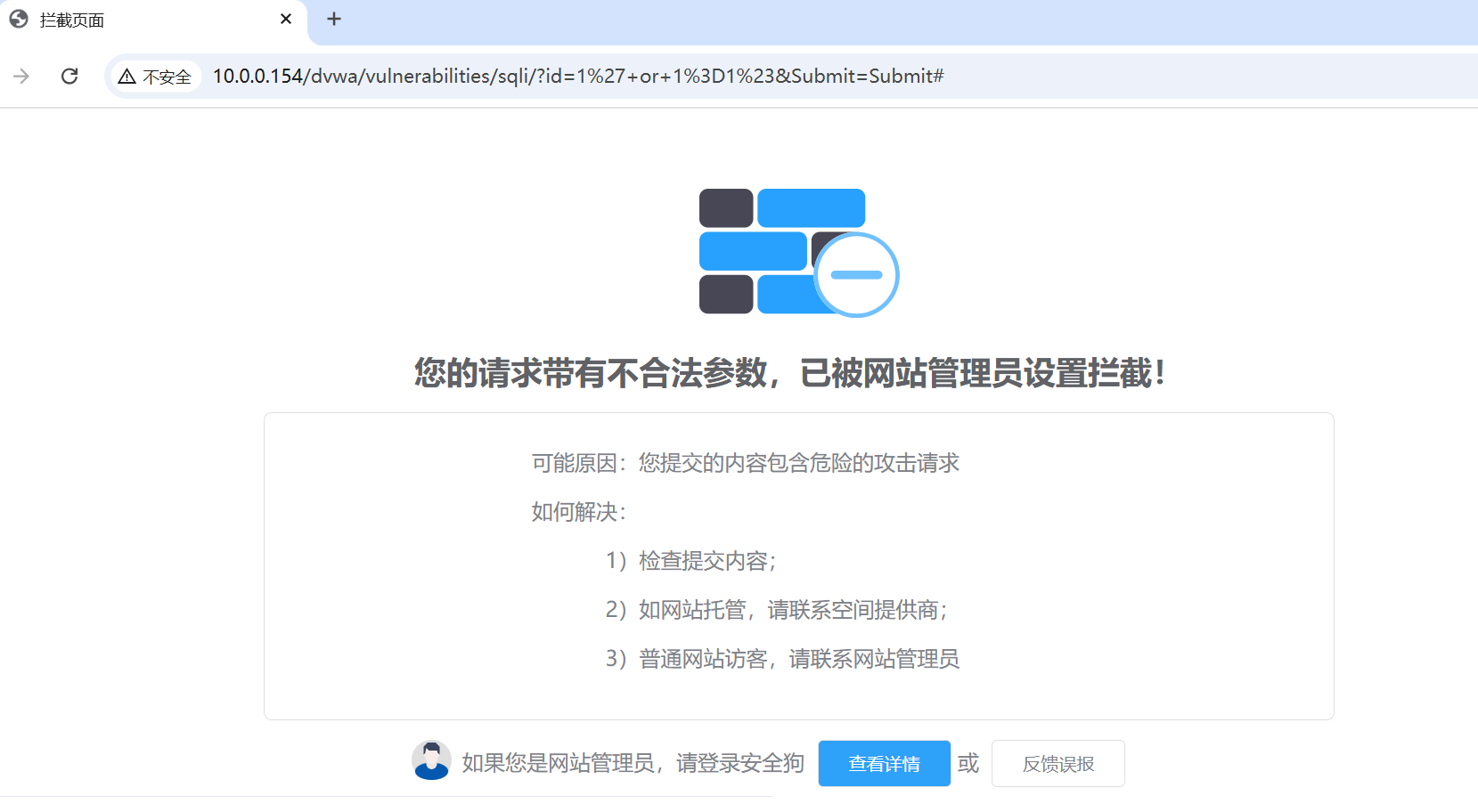 image-20241216150744517