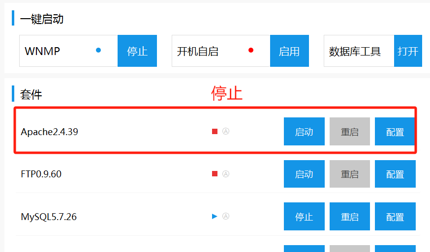 image-20241216145931393