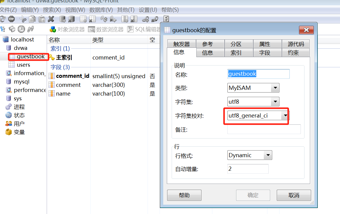 image-20241216145622005