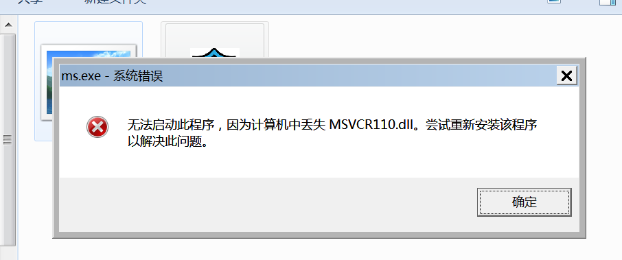 image-20241219131640242