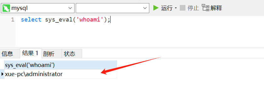 image-20241218183119403