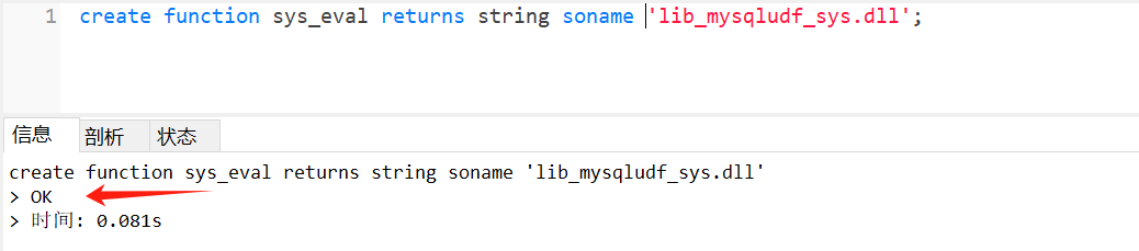 image-20241218181735330