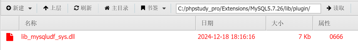 image-20241218181638678