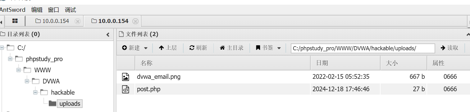 image-20241218174854535