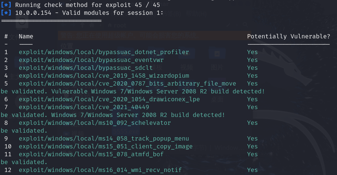 image-20241218133409274