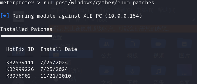 image-20241218133214131