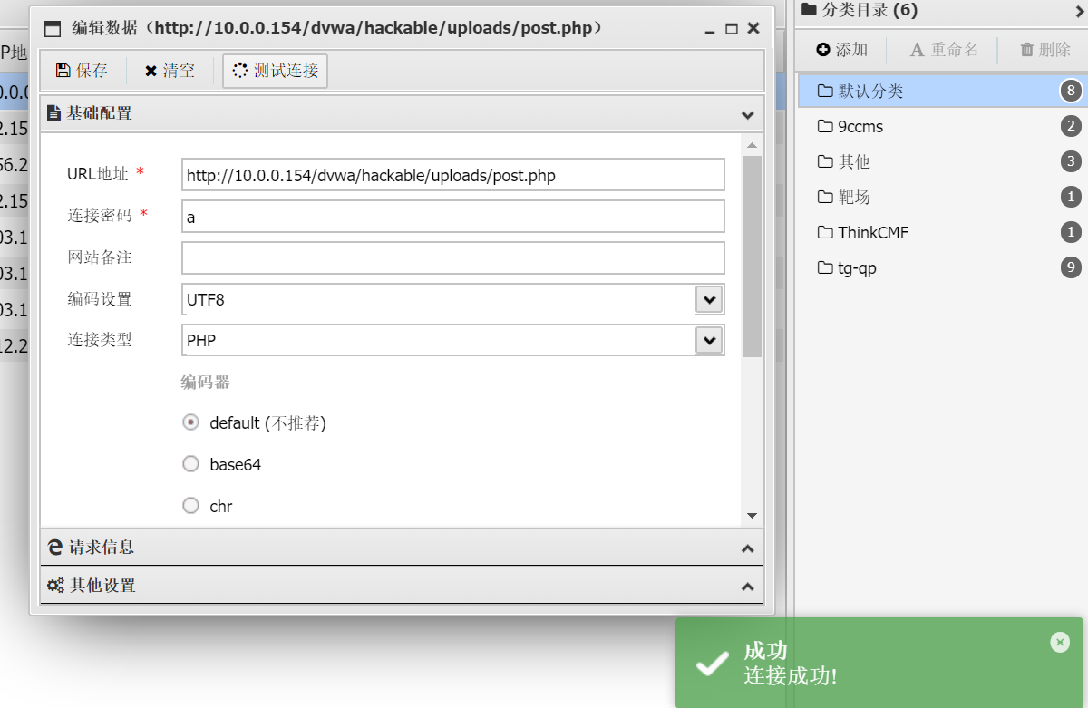 image-20241218131514996