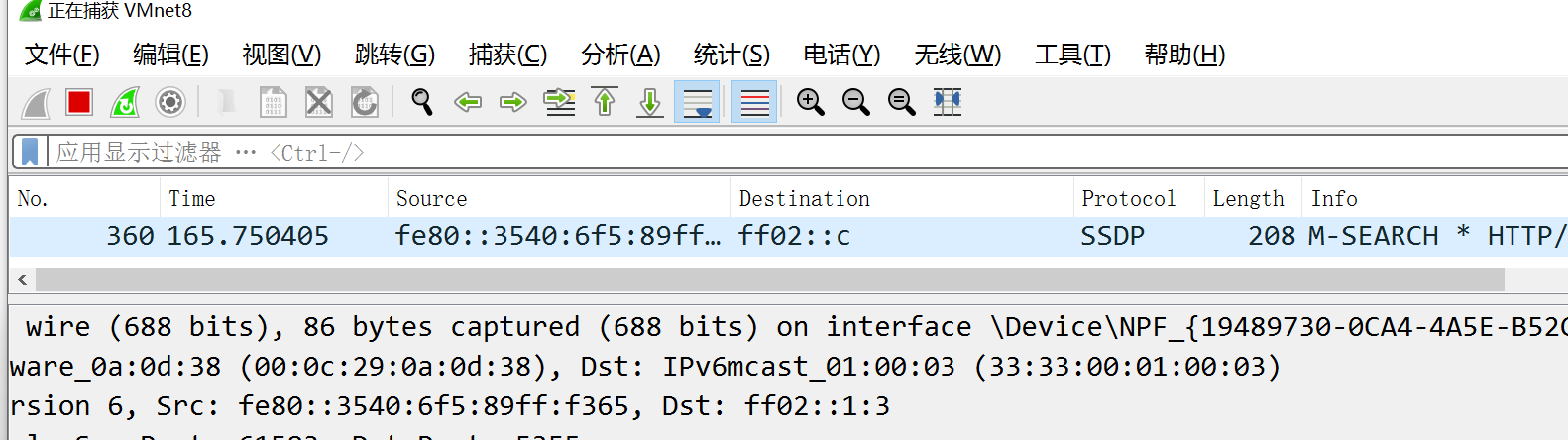 image-20241217160456808